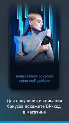 Технопарк бытовая техника android App screenshot 5